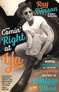 Menconi David Ray Benson book cover 10-06-2015